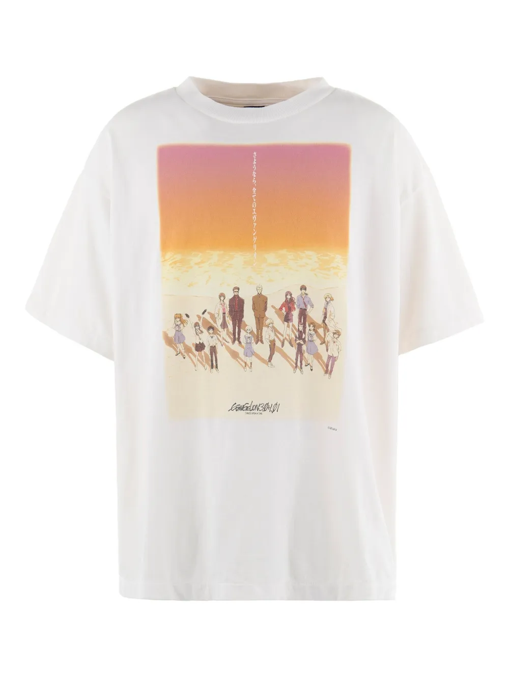 Футболка с круглым вырезом SAINT MXXXXXX, белый
Футболка с круглым вырезом SAINT MXXXXXX, белый