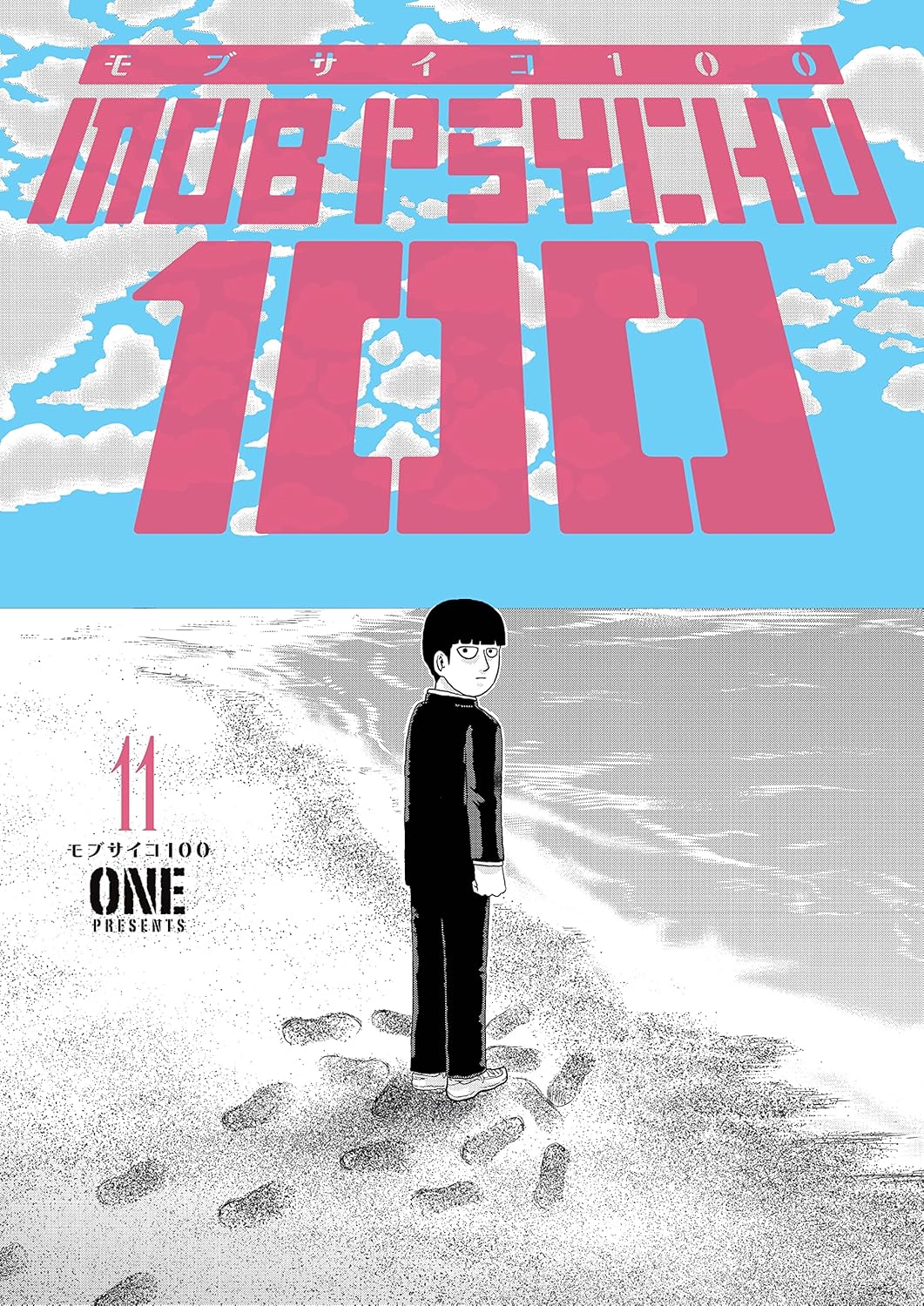 Mob Psycho 100 Volume 11 (Dark Horse Manga)
Mob Psycho 100 Volume 11 (Dark Horse Manga)