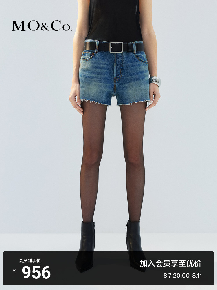 Джинсовые шорты Moco с высокой талией, синий
Джинсовые шорты Moco с высокой талией, синий