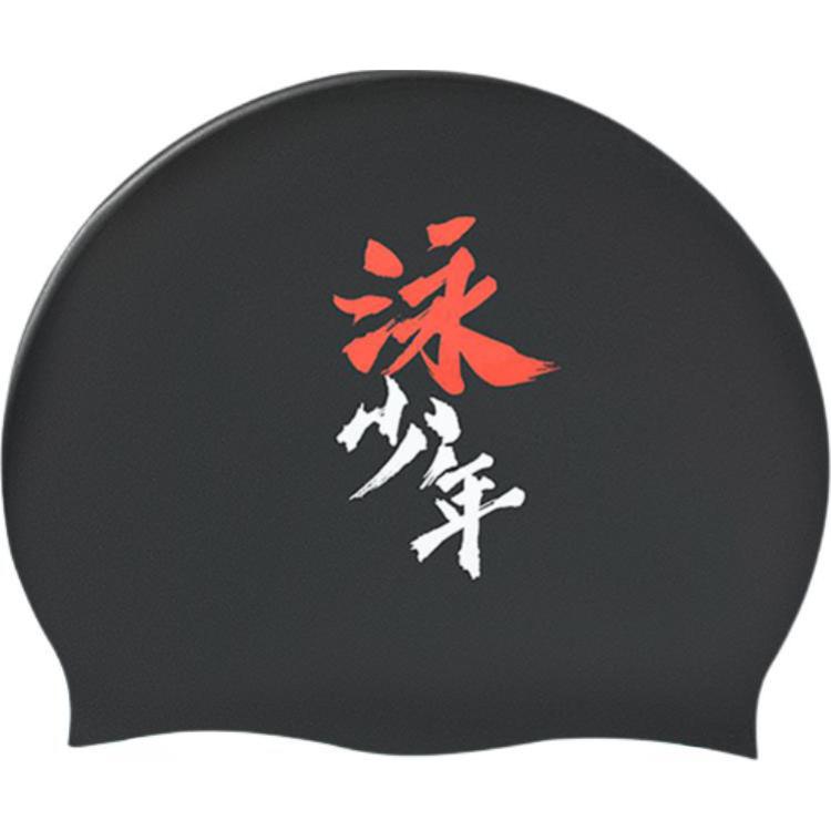 Плавательная шапочка LINING, черный
Плавательная шапочка LINING, черный