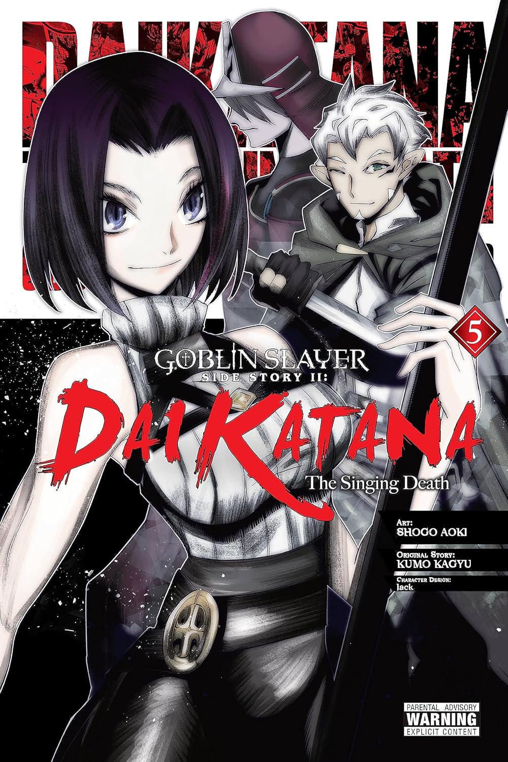 Goblin Slayer Side Story II: Dai Katana, Vol. 5 (manga) (Yen Press)
Goblin Slayer Side Story II: Dai Katana, Vol. 5 (manga) (Yen Press)