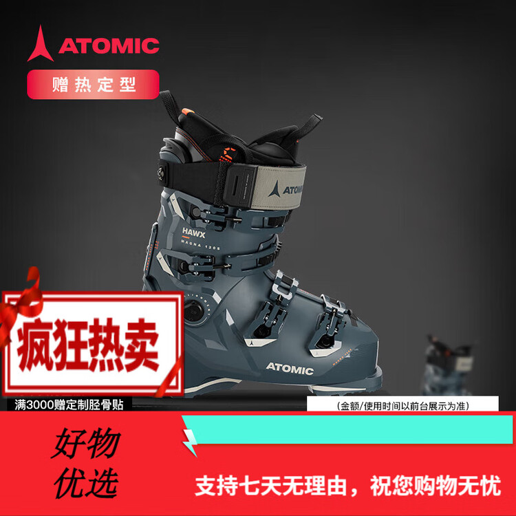 Atomic Горнолыжные ботинки double plate новая зимняя модель 2425, широкая колодка, профессиональные ботинки для катания, hawx magna 120 s gw, жесткость hard, размер 30-30.5
Atomic Горнолыжные ботинки double plate новая зимняя модель 2425, широкая колодка, профессиональные ботинки для катания, hawx magna 120 s gw, жесткость hard, размер 30-30.5