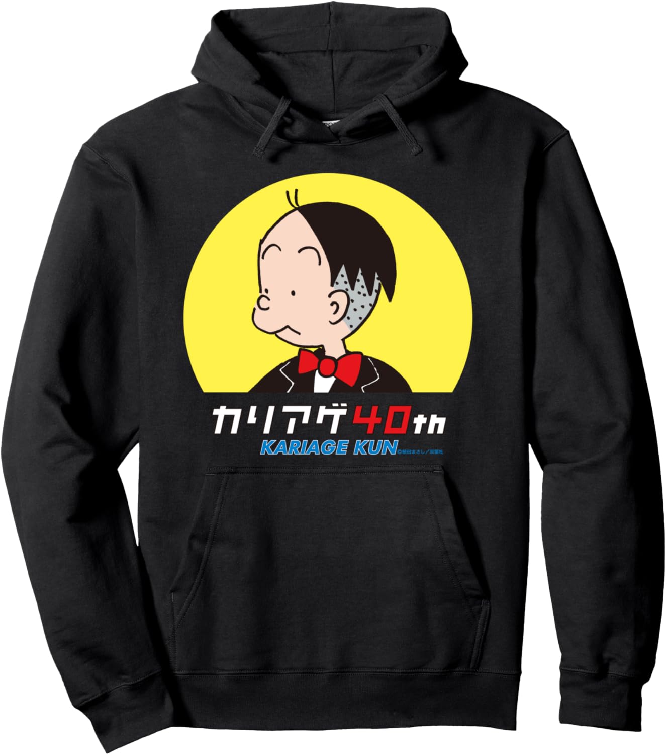 Толстовка с изображением 40-летия Караикуна Icon Kariage-Kun, черный
Толстовка с изображением 40-летия Караикуна Icon Kariage-Kun, черный