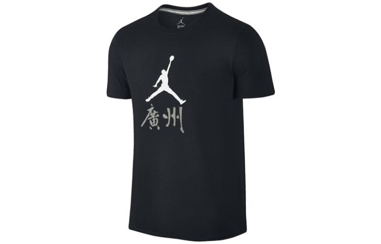 Мужская футболка Jordan, цвет Black
Мужская футболка Jordan, цвет Black