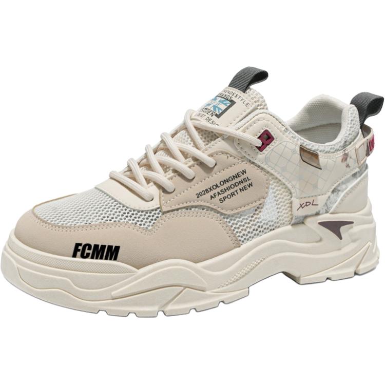 Дышащие повседневные детские кроссовки для подростков FCMM, хаки
Дышащие повседневные детские кроссовки для подростков FCMM, хаки