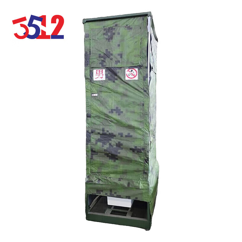 Портативная туалетная палатка 3512, 1000x800 мм 
Портативная туалетная палатка 3512, 1000x800 мм