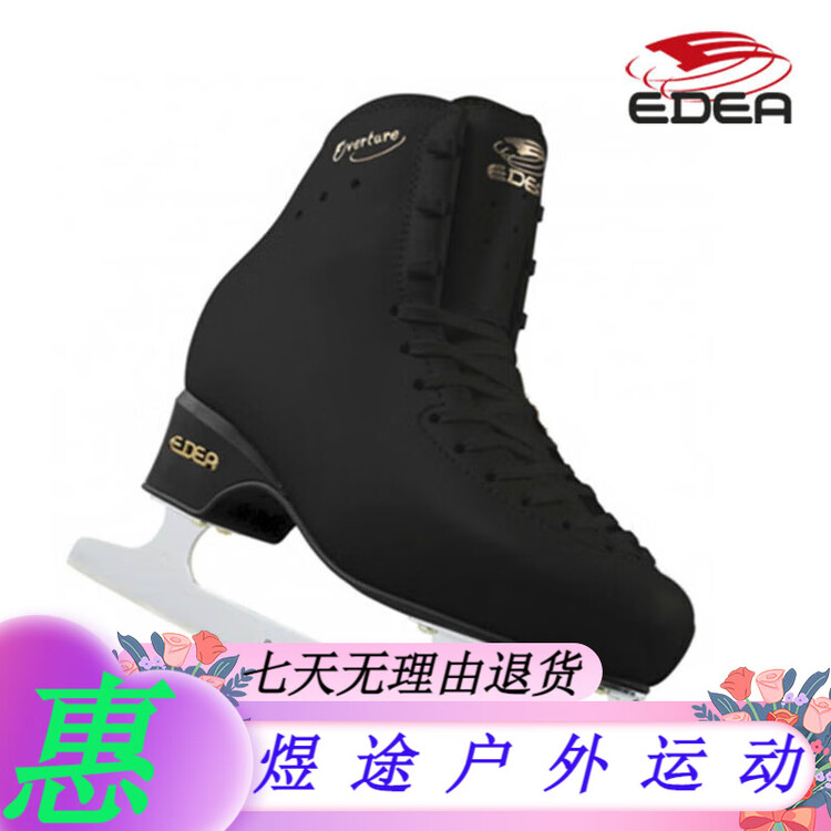 EDEA Коньки для фигурного катания Three-Star Overture, черные, размер 34225
EDEA Коньки для фигурного катания Three-Star Overture, черные, размер 34225