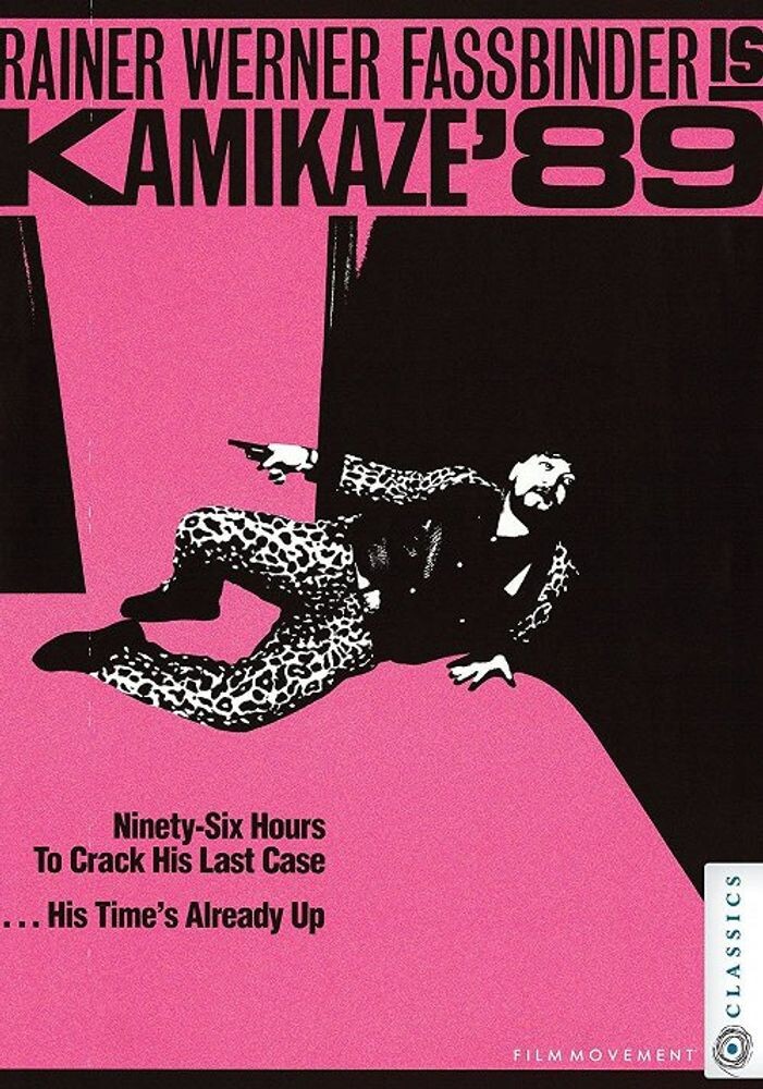 Диск DVD Kamikaze 89
Диск DVD Kamikaze 89