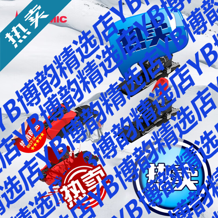 Atomic Новые гоночные крепления для лыж 2425 N RS 12/ICON RS 16 красный DIN 8-16 совместимы с Stradivarius
Atomic Новые гоночные крепления для лыж 2425 N RS 12/ICON RS 16 красный DIN 8-16 совместимы с Stradivarius