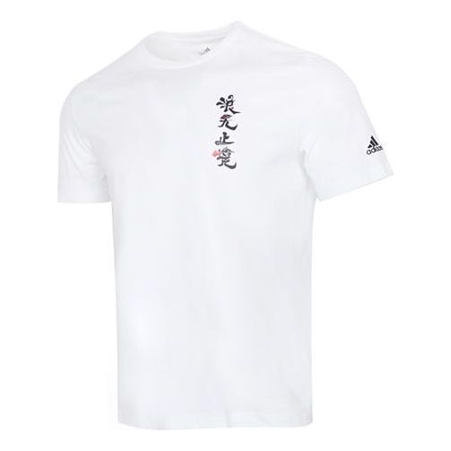 Футболка mens endless wave chinese style crew-neck short sleeve white Adidas, белый
Футболка mens endless wave chinese style crew-neck short sleeve white Adidas, белый