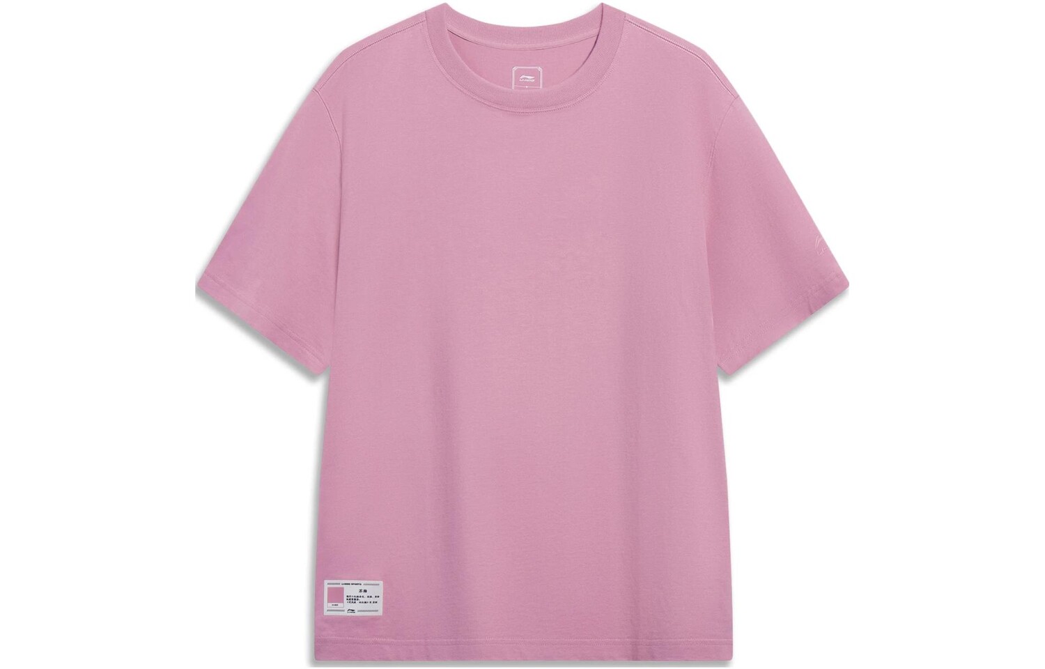 Футболка мужская из коллекции Sports Life, светло-розовая Lining, светло-розовый
Футболка мужская из коллекции Sports Life, светло-розовая Lining, светло-розовый