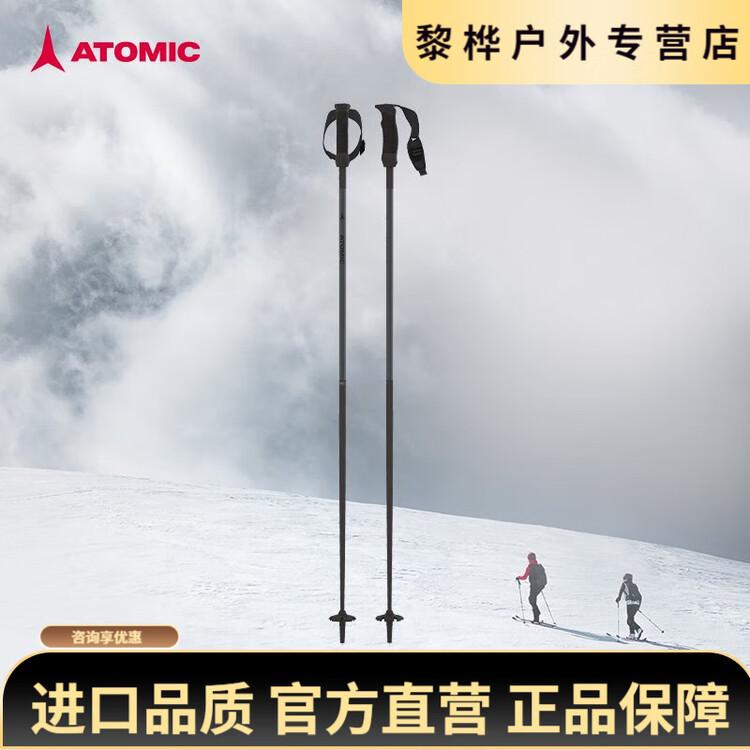 OEMG Atomic лыжные палки 24254 Star Full Mountain углеродные/алюминиевые палки для горных лыж, черные - 4-звездочные углеродные палки AMT CARBON SQS AJ 120cm
OEMG Atomic лыжные палки 24254 Star Full Mountain углеродные/алюминиевые палки для горных лыж, черные - 4-звездочные углеродные палки AMT CARBON SQS AJ 120cm