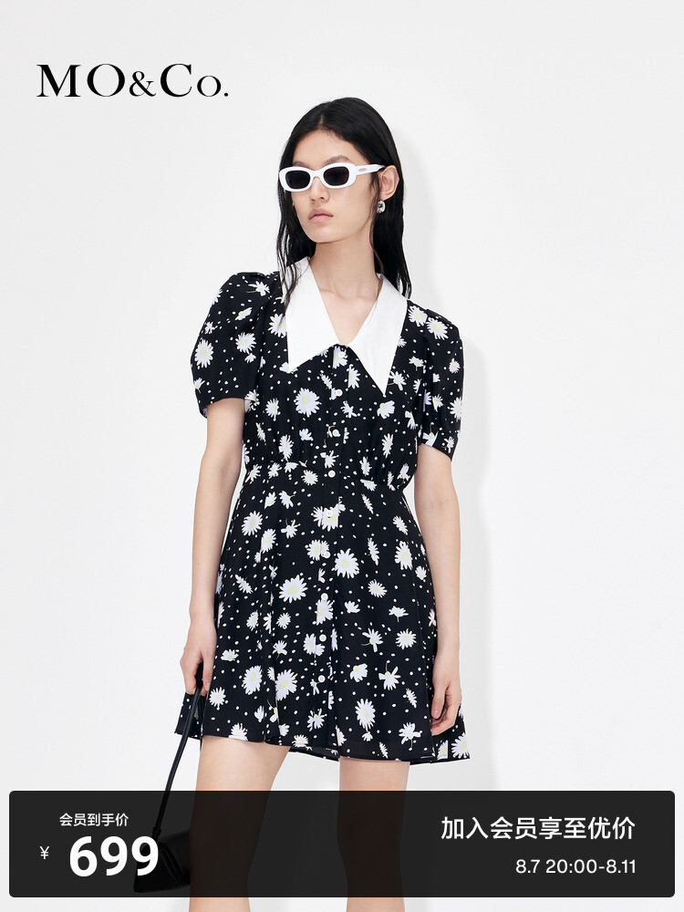 Платье Moco с цветочным принтом, черный
Платье Moco с цветочным принтом, черный