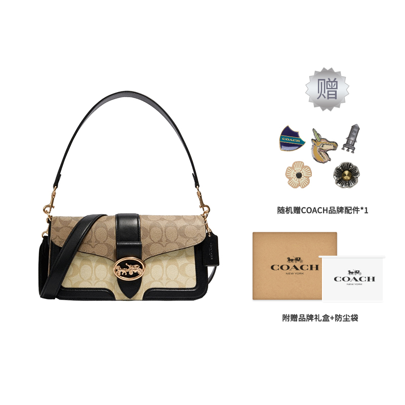 COACH Женская сумка Georgie 27 через плечо
COACH Женская сумка Georgie 27 через плечо