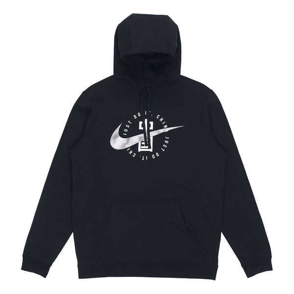 Толстовка Men's Nike Sportswear Casual Sports Black, черный
Толстовка Men's Nike Sportswear Casual Sports Black, черный