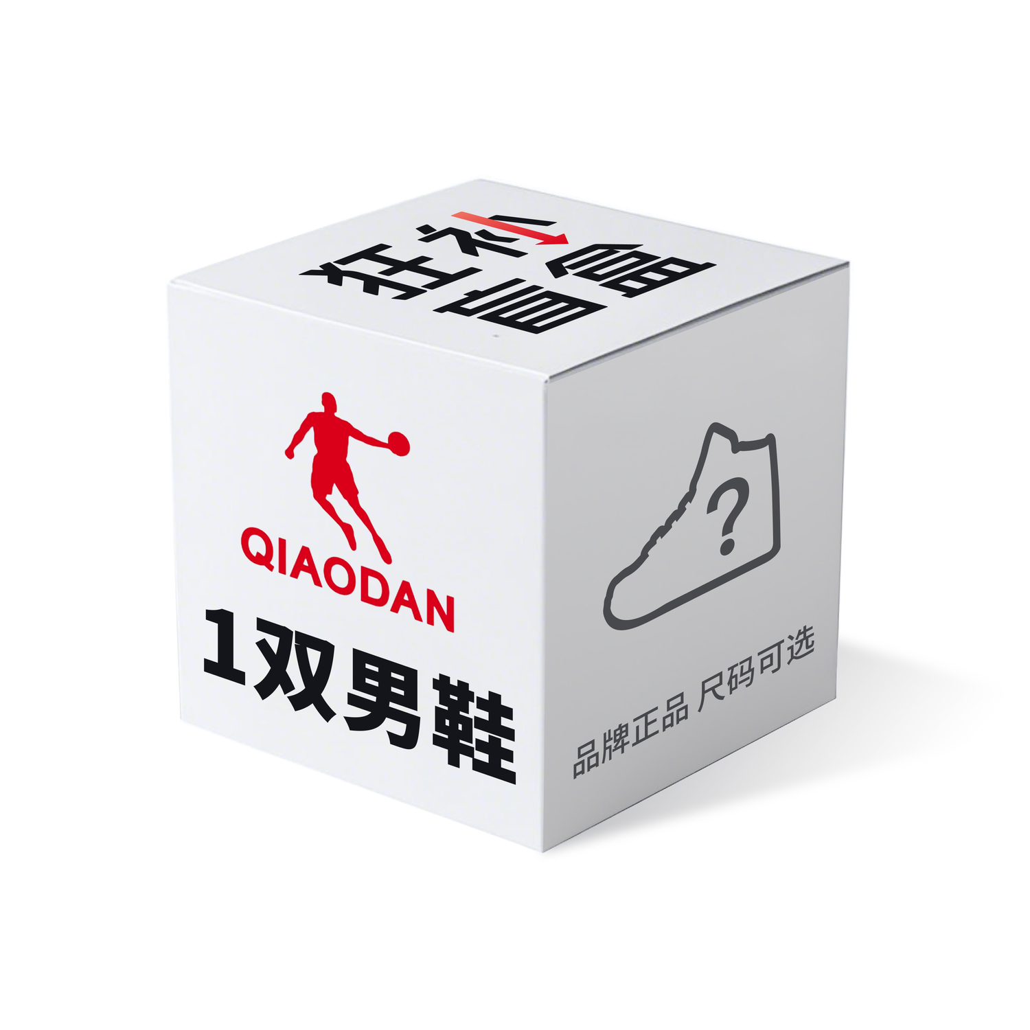 Мужские, 1 упаковка, размер на выбор, цвет случайный QIAODAN
Мужские, 1 упаковка, размер на выбор, цвет случайный QIAODAN