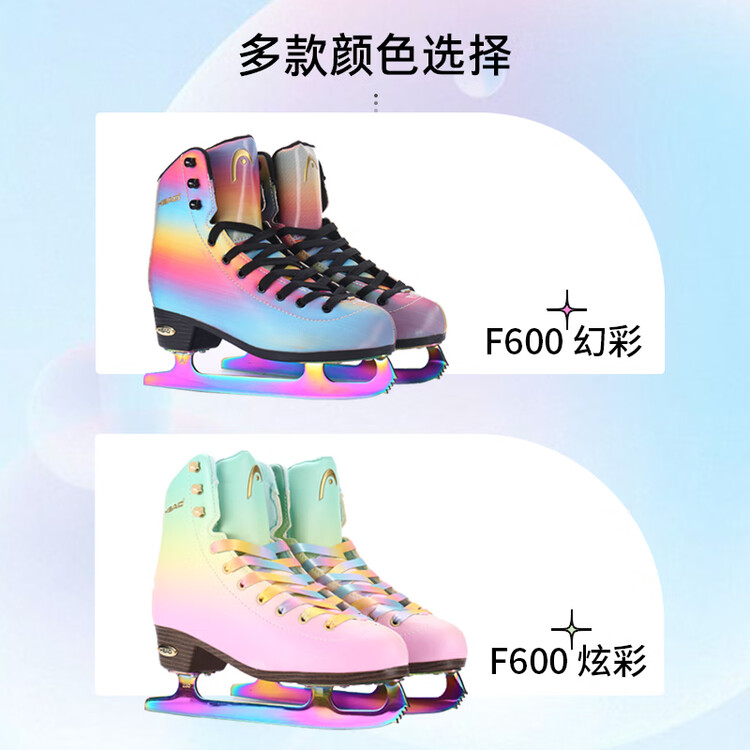 HEAD Коньки для фигурного катания для начинающих, цветные F600, размер 38
HEAD Коньки для фигурного катания для начинающих, цветные F600, размер 38