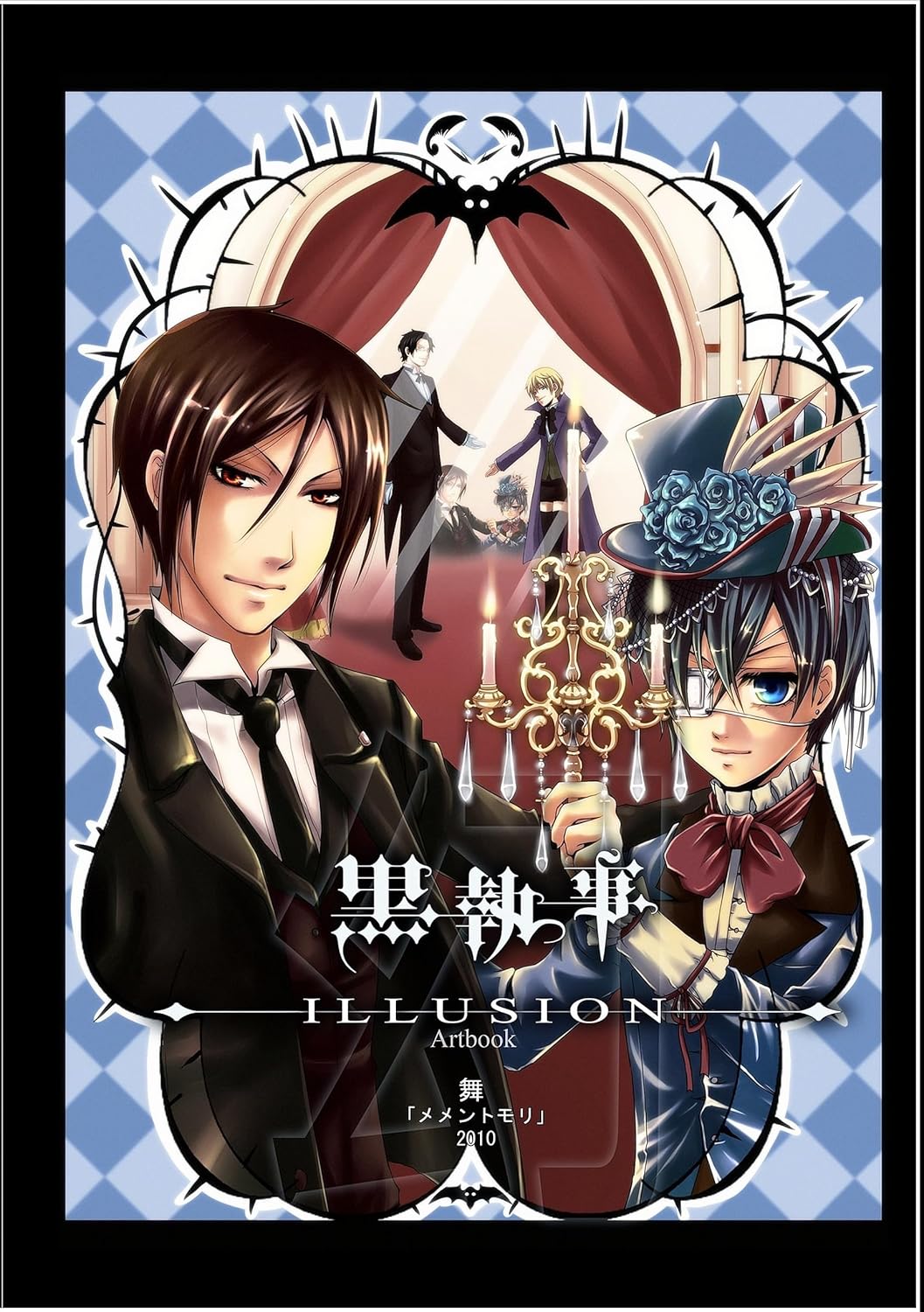 Kuroshitsuji Artbook (Books On Demand)
Kuroshitsuji Artbook (Books On Demand)
