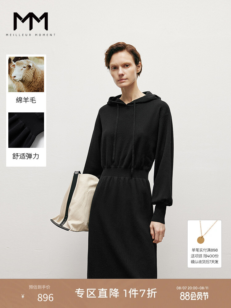 Шерстяное платье Mai Meng с капюшоном на осень и зиму, черный
Шерстяное платье Mai Meng с капюшоном на осень и зиму, черный