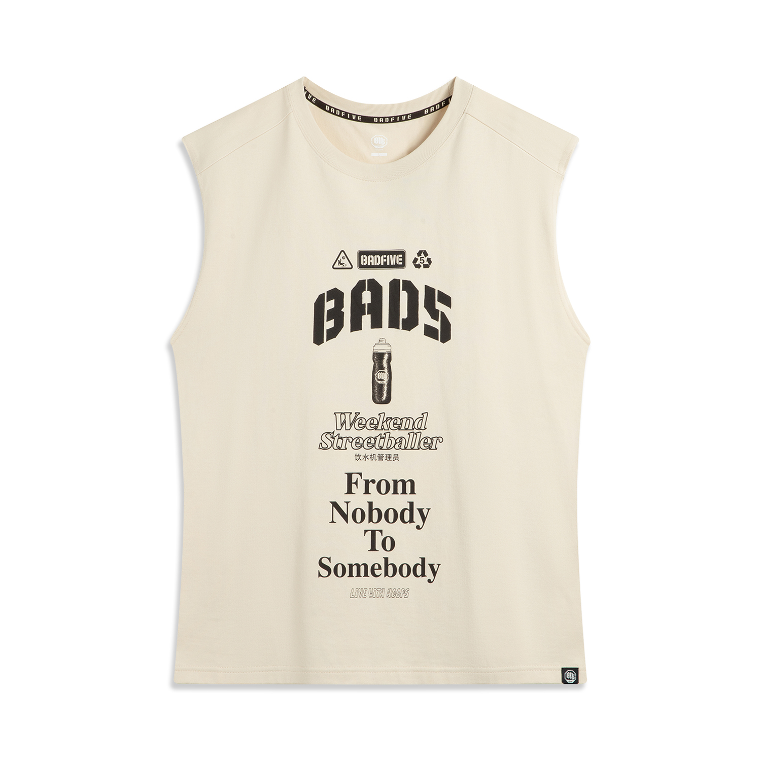 LINING Майка мужская Dune Khaki
LINING Майка мужская Dune Khaki