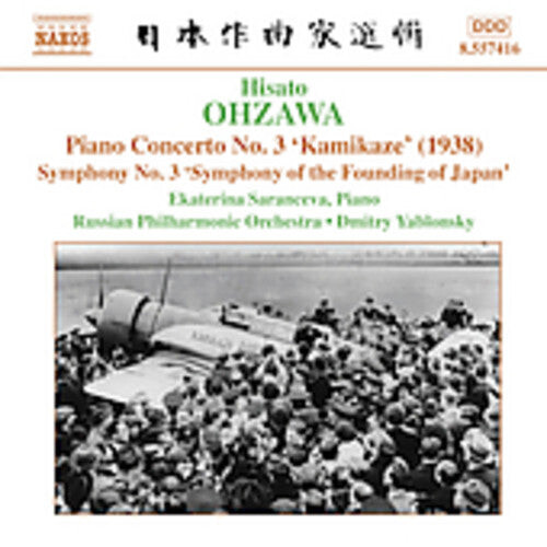 CD диск Ohzawa / Saranceva / Yablonsky / Russian Po: Piano Concerto 3 / Symphony 3
CD диск Ohzawa / Saranceva / Yablonsky / Russian Po: Piano Concerto 3 / Symphony 3