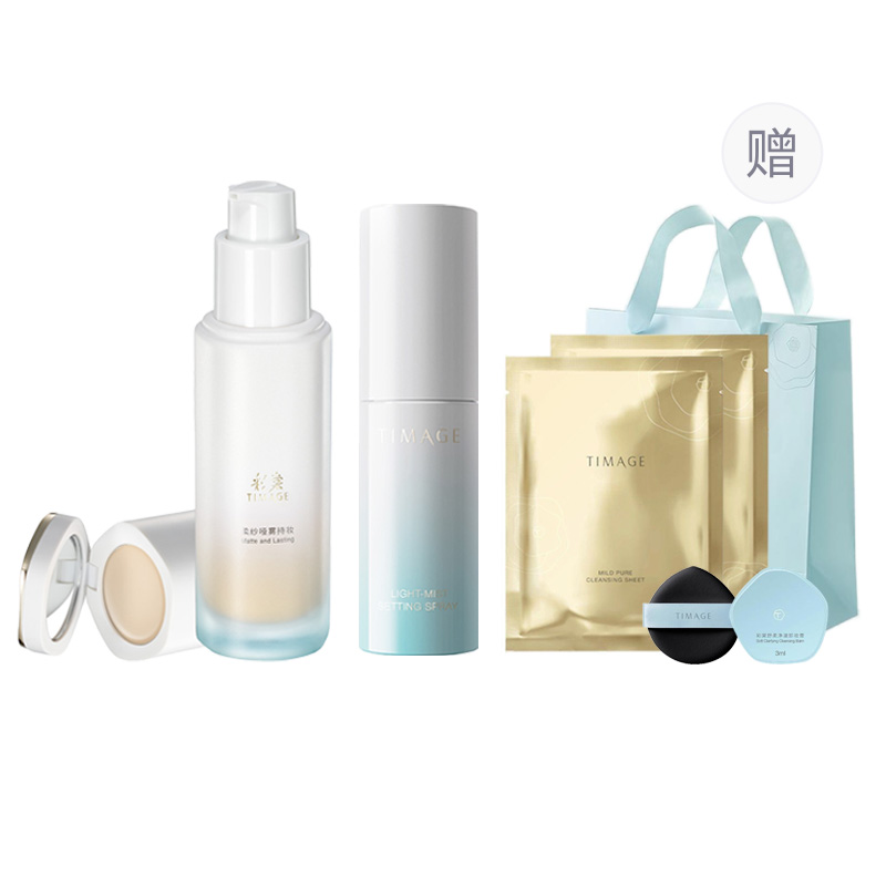 Набор косметики для женщин TIMAGE
Набор косметики для женщин TIMAGE