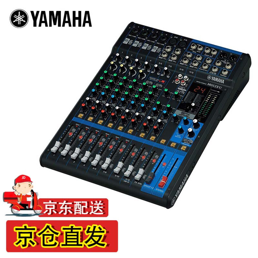 Аналоговый микшер Yamaha MG12XU
Аналоговый микшер Yamaha MG12XU