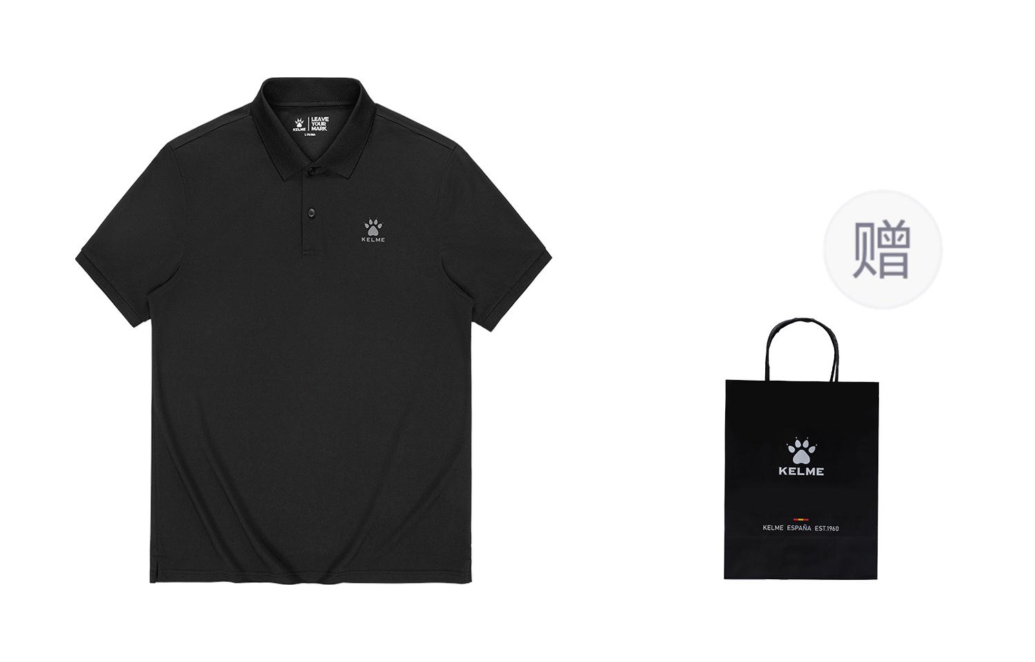 Футболка поло мужская KELME, ярко-белая (в подарочной упаковке)
Футболка поло мужская KELME, ярко-белая (в подарочной упаковке)