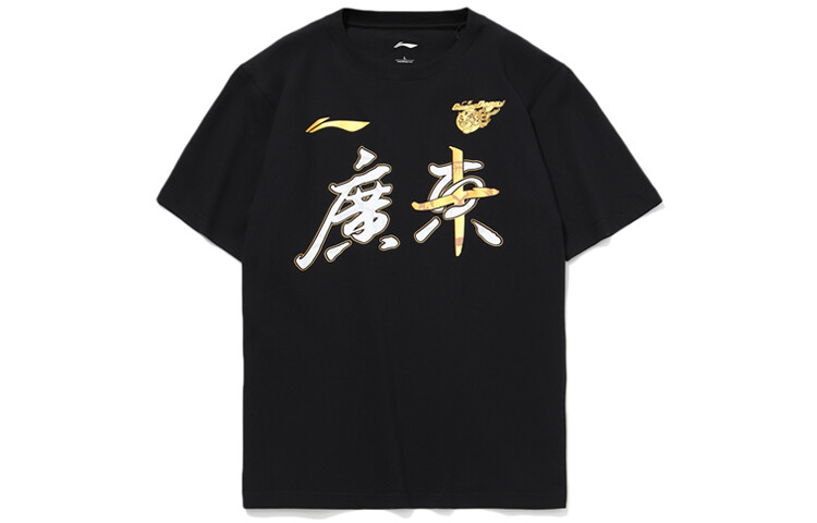 Футболка мужская черная Lining, черный
Футболка мужская черная Lining, черный