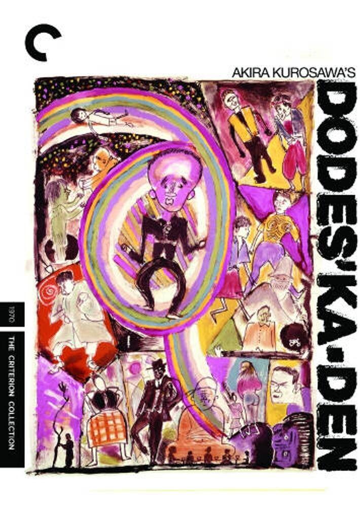 Диск DVD Dodes'Ka-Den
Диск DVD Dodes'Ka-Den
