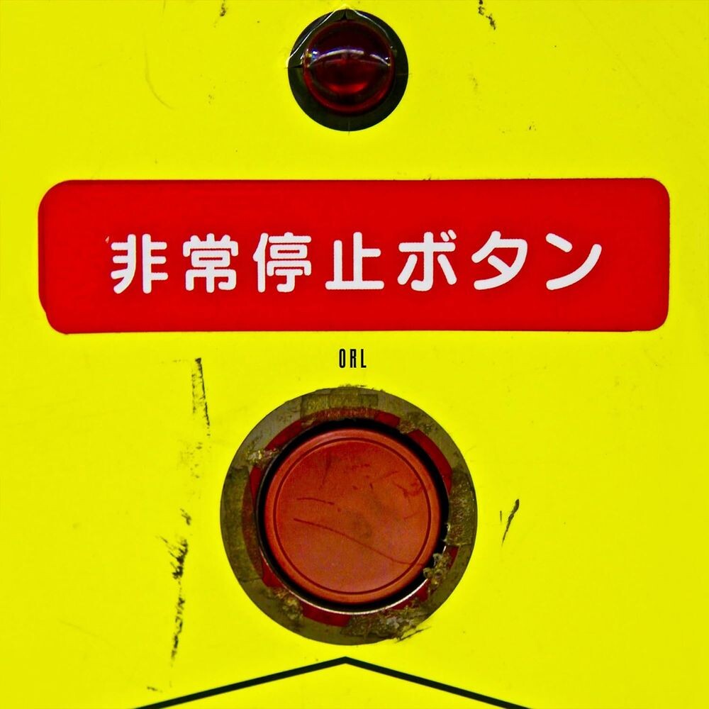 Виниловая пластинка LP Nom De Guerre Cabal - Omar Rodriguez-Lopez
Виниловая пластинка LP Nom De Guerre Cabal - Omar Rodriguez-Lopez