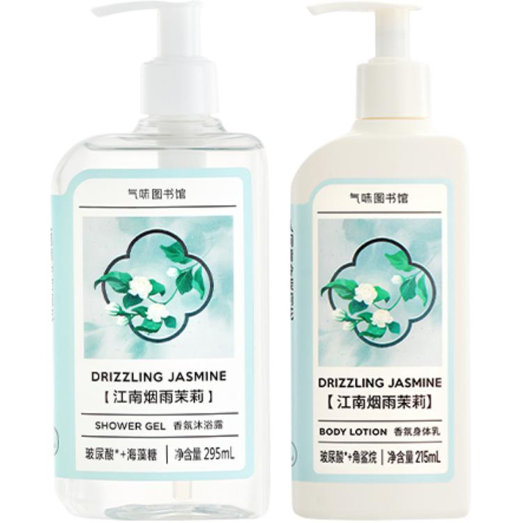 Набор для увлажняющего ухода с ароматом ароматизированный лосьон для тела 215мл+гель для душа 295мл SCENT LIBRARY
Набор для увлажняющего ухода с ароматом ароматизированный лосьон для тела 215мл+гель для душа 295мл SCENT LIBRARY