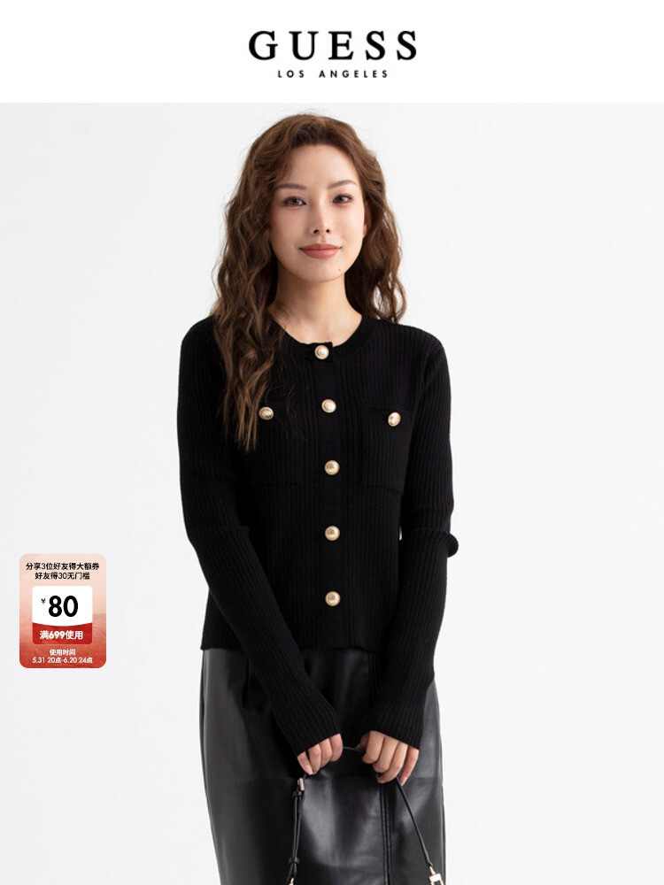 Топ шерстяной женский Guess с металлическими пуговицами, черный
Топ шерстяной женский Guess с металлическими пуговицами, черный