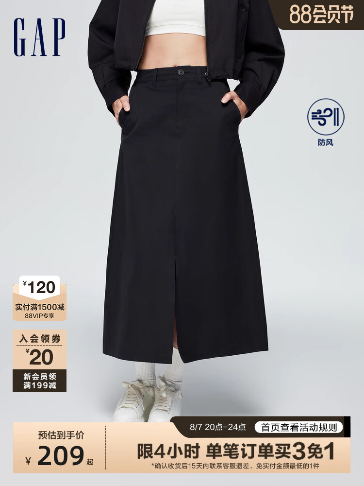 Юбка Gap длинная, хаки
Юбка Gap длинная, хаки