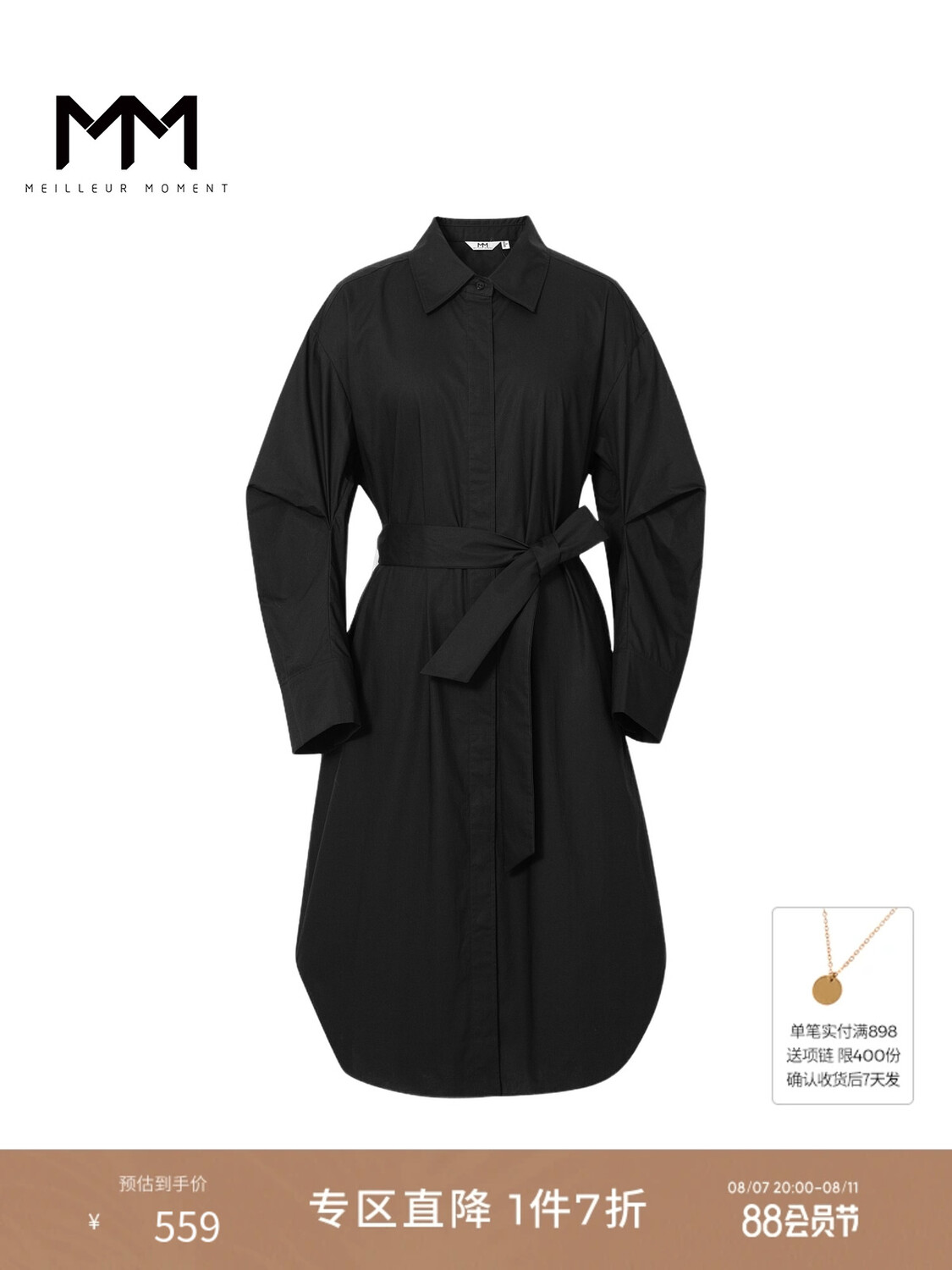 Платье Mai Meng Mall дизайнерское, черный
Платье Mai Meng Mall дизайнерское, черный