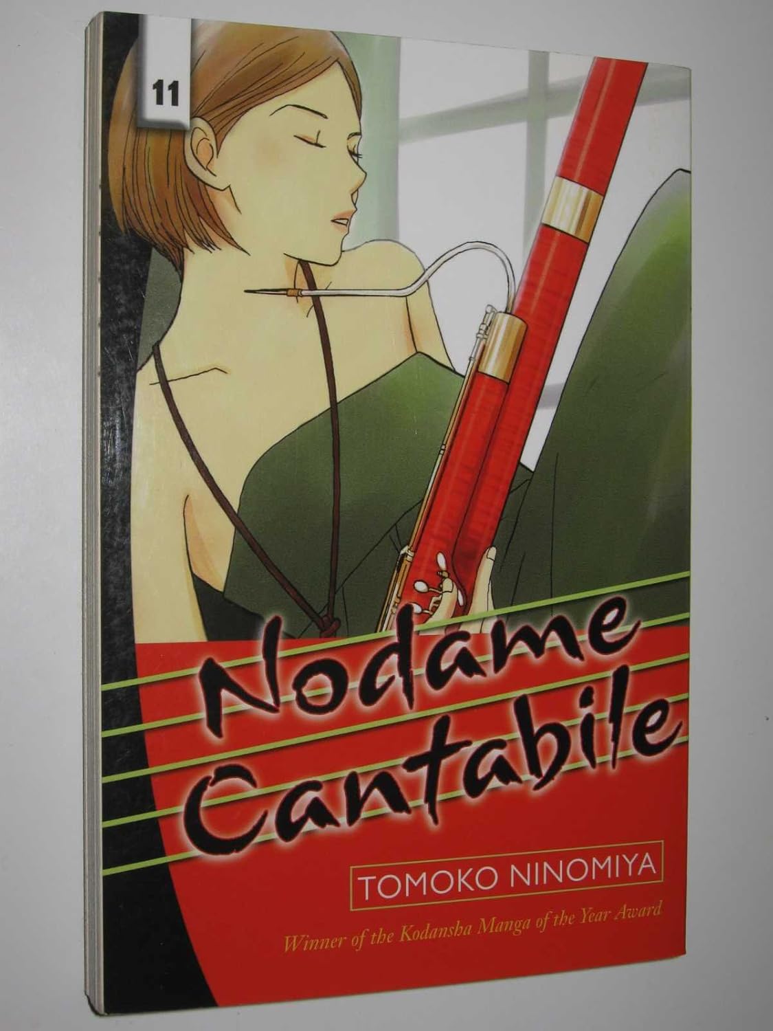 Nodame Cantabile, Vol. 11 (Del Rey)
Nodame Cantabile, Vol. 11 (Del Rey)
