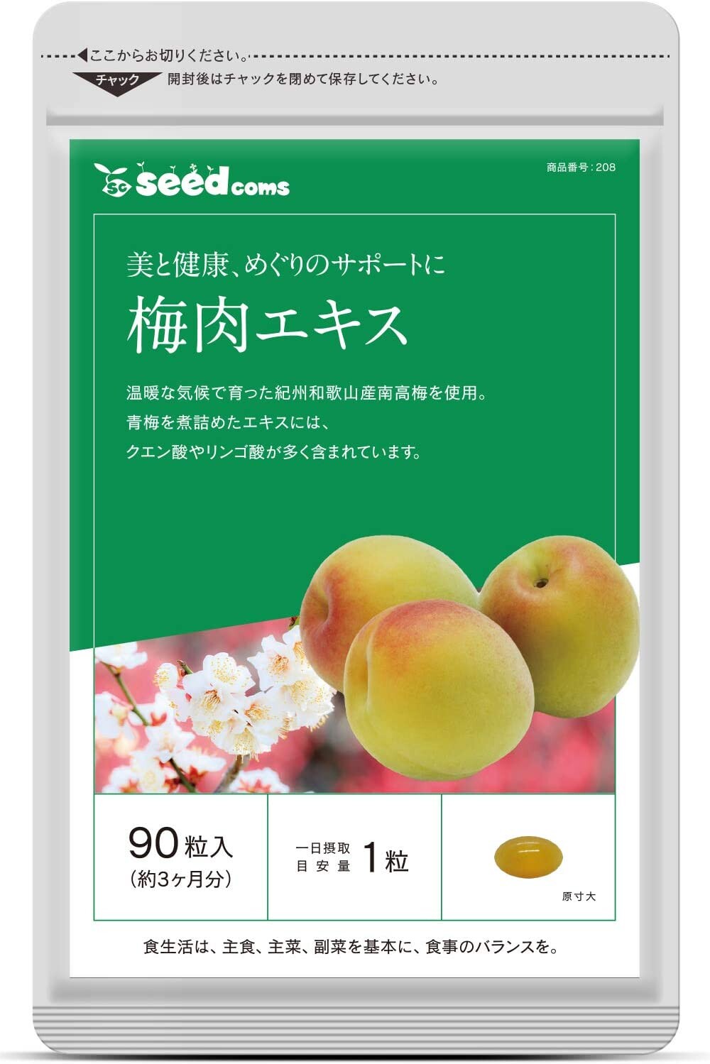 Экстракт сливы Seed Coms, 90 таблеток
Экстракт сливы Seed Coms, 90 таблеток