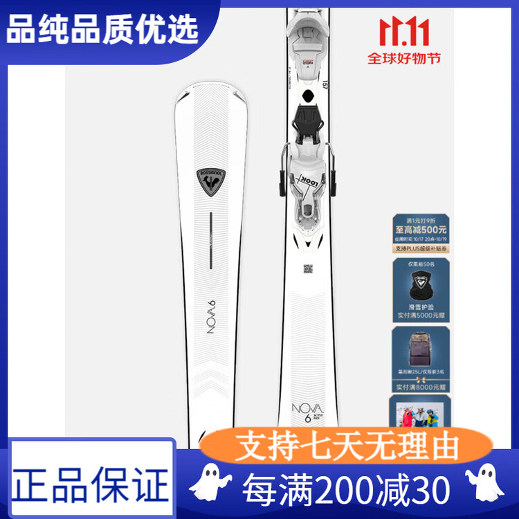 Rossignol Женские лыжи NOVA 6, 25/26, новые, для лыж, с профессиональным сцеплением и амортизацией, 149 см
Rossignol Женские лыжи NOVA 6, 25/26, новые, для лыж, с профессиональным сцеплением и амортизацией, 149 см