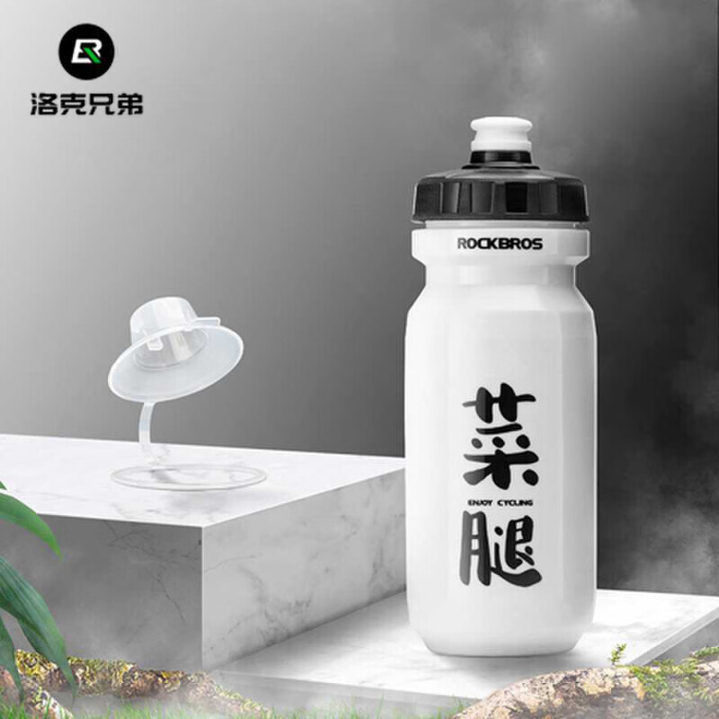 Бутылка для вода ROCKBROS для велосипеда, белый/черный
Бутылка для вода ROCKBROS для велосипеда, белый/черный