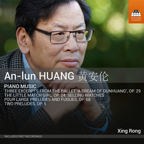 CD диск Huang / Rong: Piano Music
CD диск Huang / Rong: Piano Music