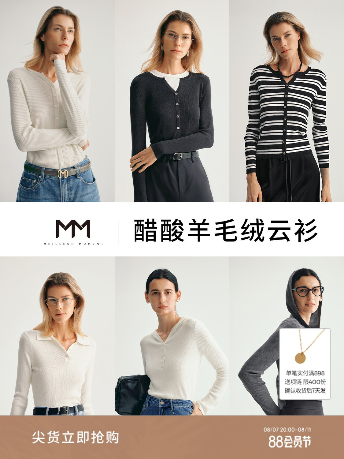 Кардиган Mai Meng из ацетатной шерсти, белый
Кардиган Mai Meng из ацетатной шерсти, белый