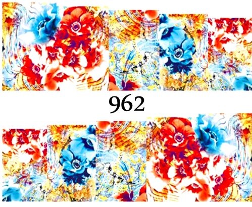 Водные наклейки для ногтей - №962, Raisin
Водные наклейки для ногтей - №962, Raisin