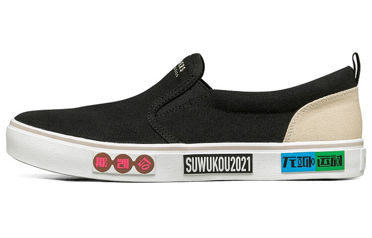 Уличные парусиновые туфли для мужчин Skechers
Уличные парусиновые туфли для мужчин Skechers