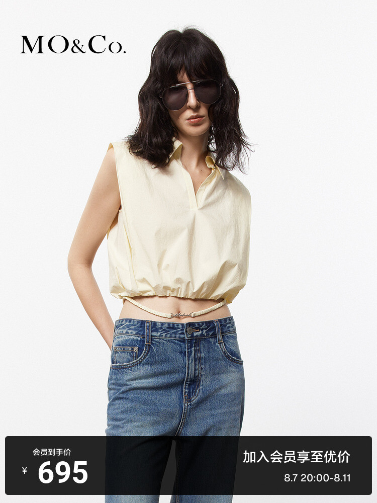 Хлопковая рубашка Moco с объемной шнуровкой, белый
Хлопковая рубашка Moco с объемной шнуровкой, белый