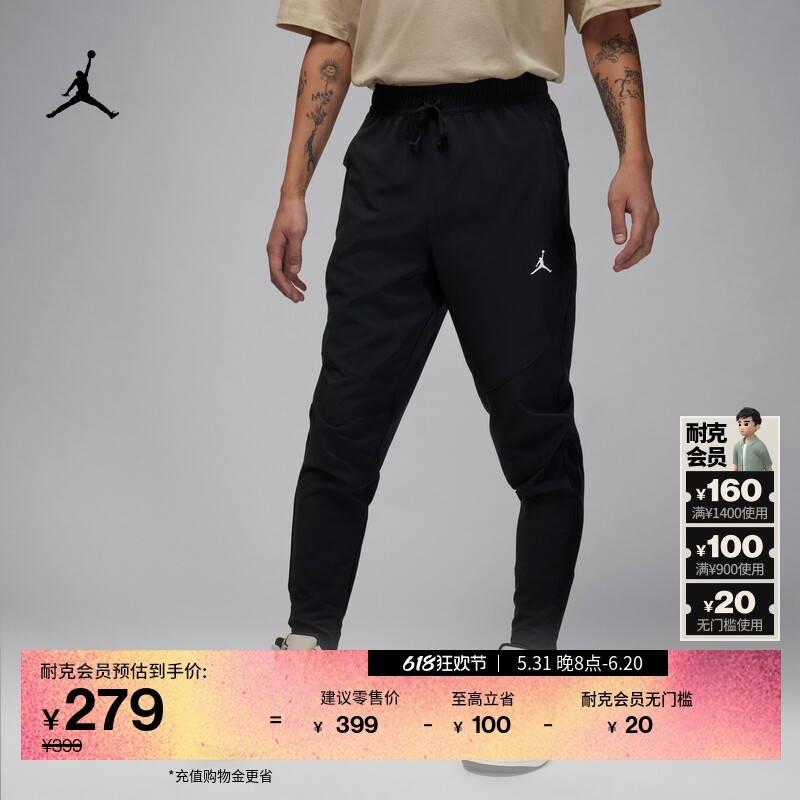 Брюки тканые Jordan Nike мужские, черный / белый
Брюки тканые Jordan Nike мужские, черный / белый