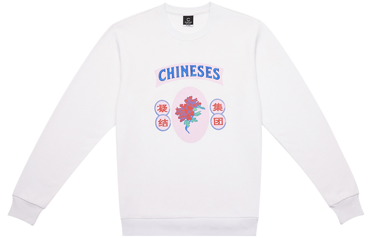 Унисекс свитшот CLOT, белый
Унисекс свитшот CLOT, белый