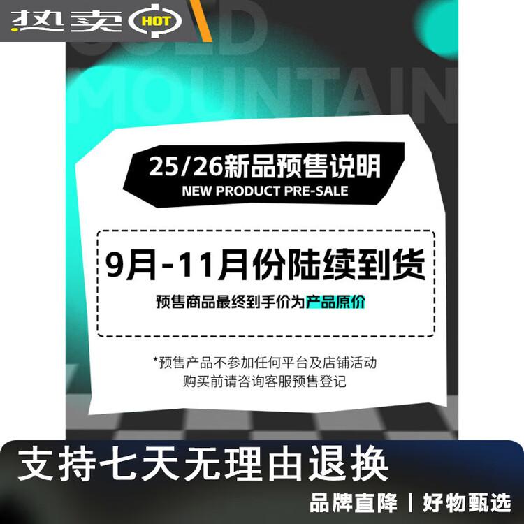JONES Ленгшан Сноуборд, однобортный , Универсальный, Женская коллекция 2526, 152см
JONES Ленгшан Сноуборд, однобортный , Универсальный, Женская коллекция 2526, 152см