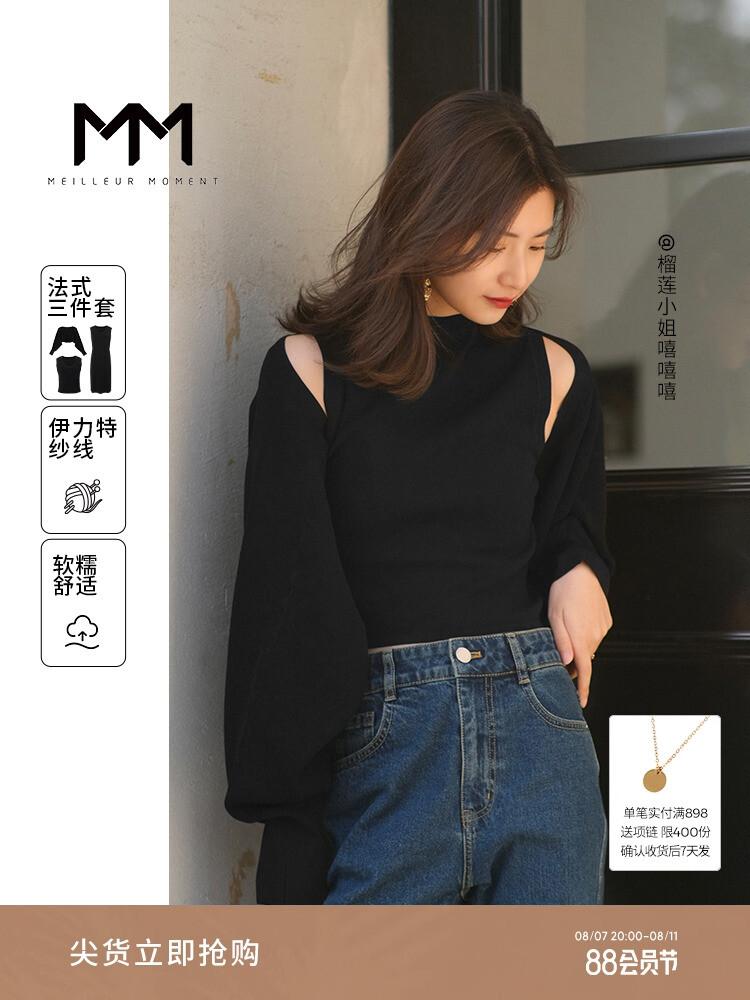 Тонкое трикотажное платье Mai Meng из французского шелка, черный
Тонкое трикотажное платье Mai Meng из французского шелка, черный