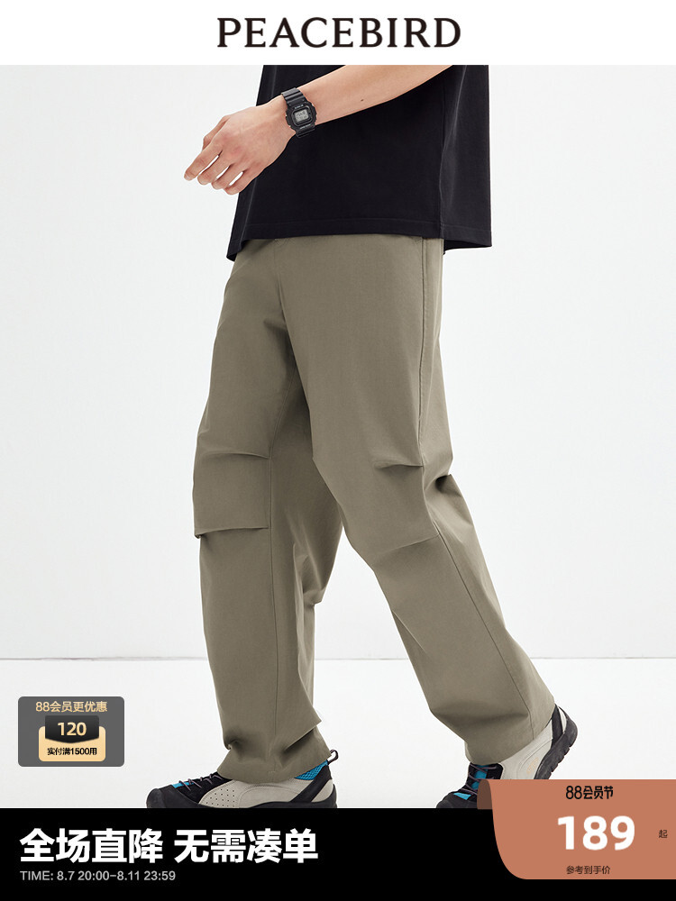 Брюки мужские Peacebird с поясом, хаки
Брюки мужские Peacebird с поясом, хаки