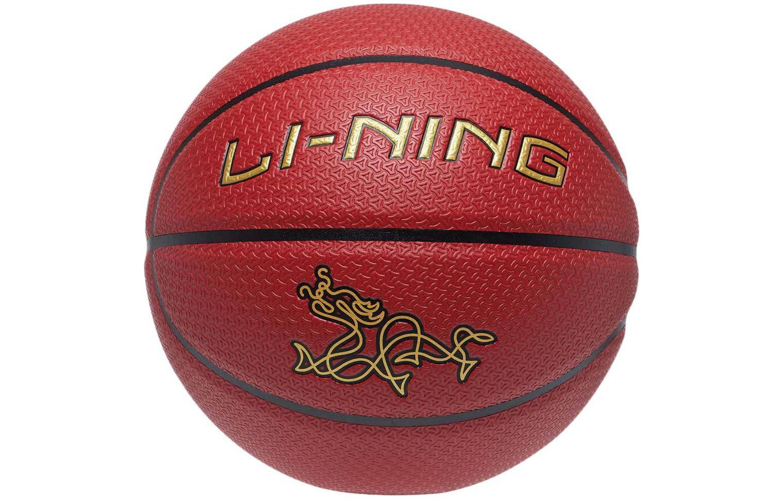 LINING Баскетбольный мяч PU красный размер 6 для тренировок и соревнований детский
LINING Баскетбольный мяч PU красный размер 6 для тренировок и соревнований детский